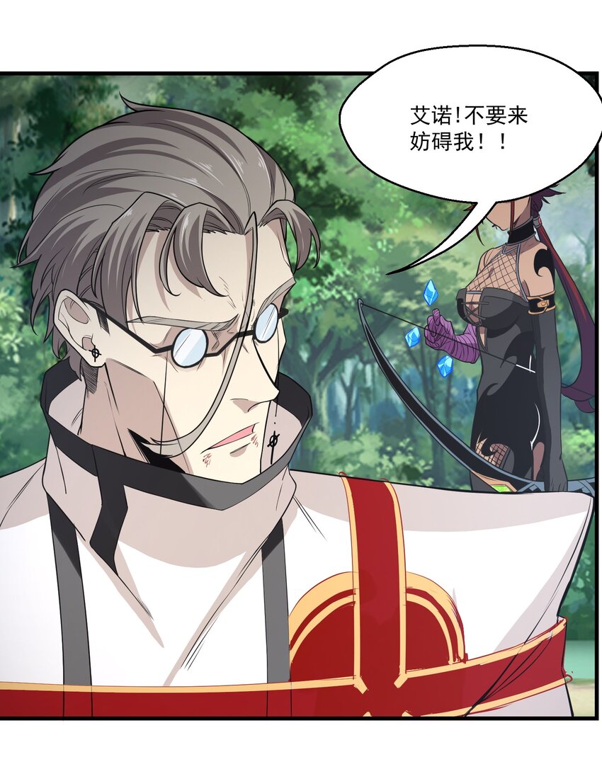 029 脱离秘境3