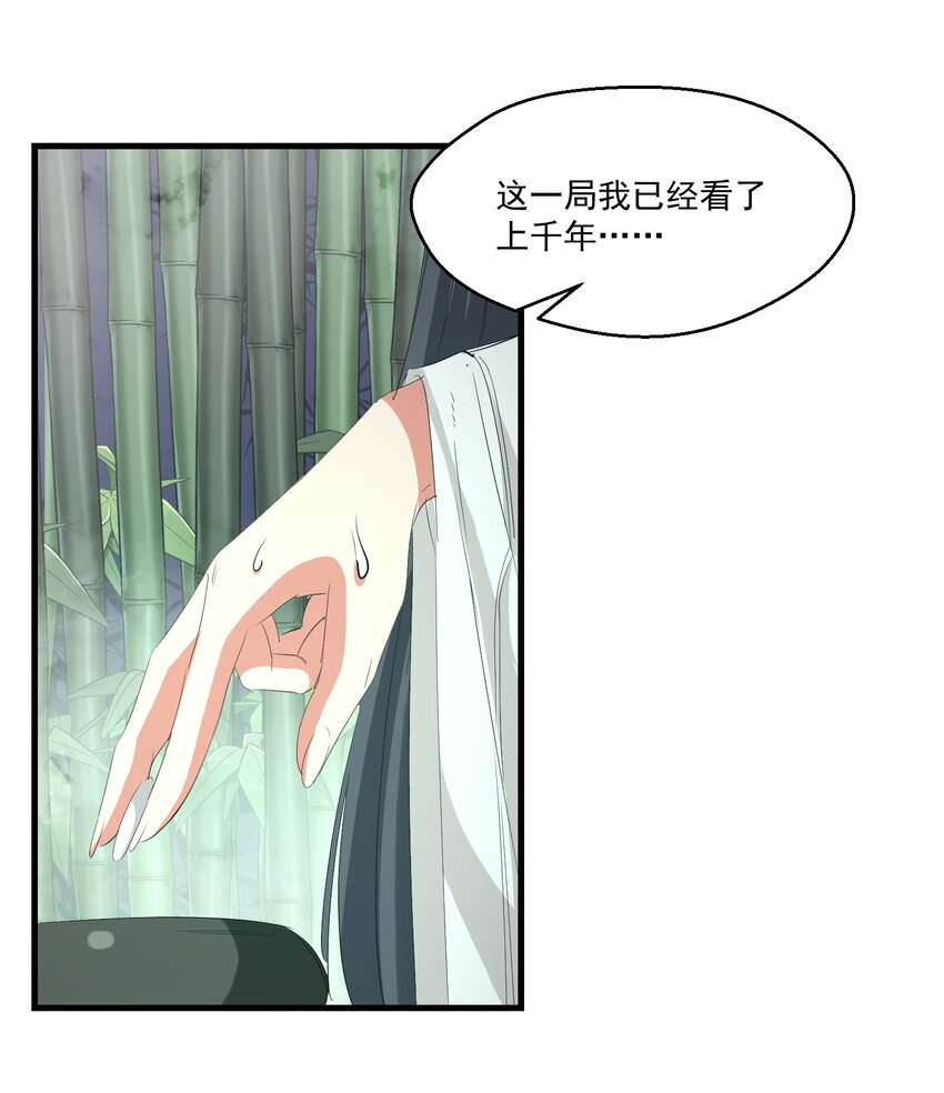 030 剑冢36