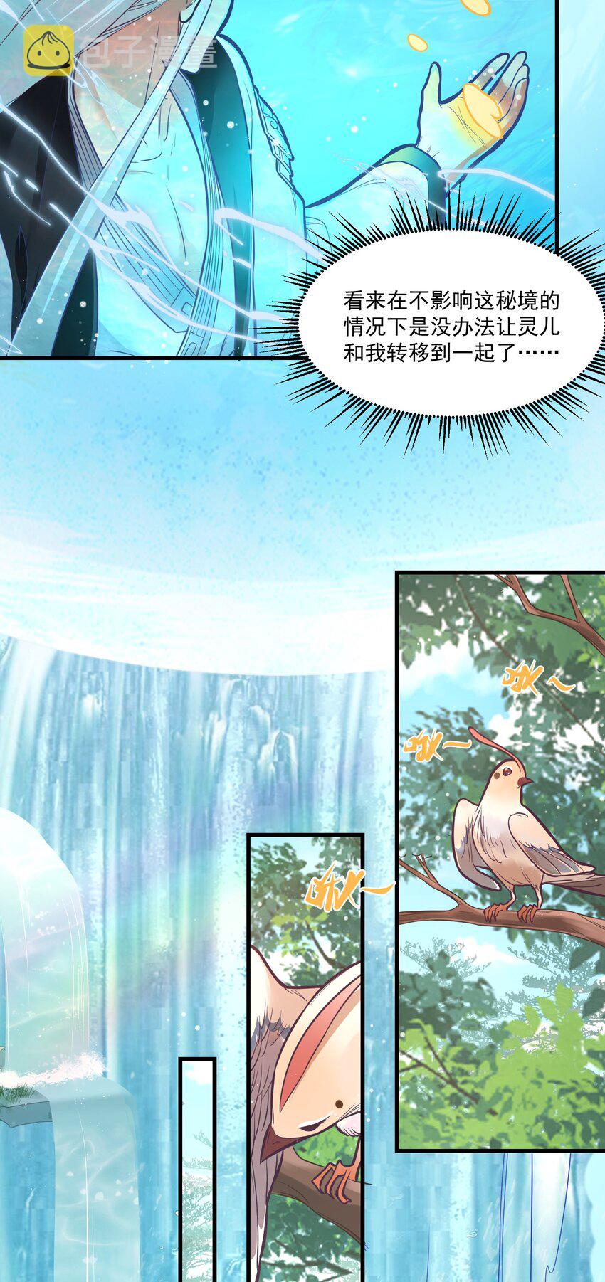 020遇险2