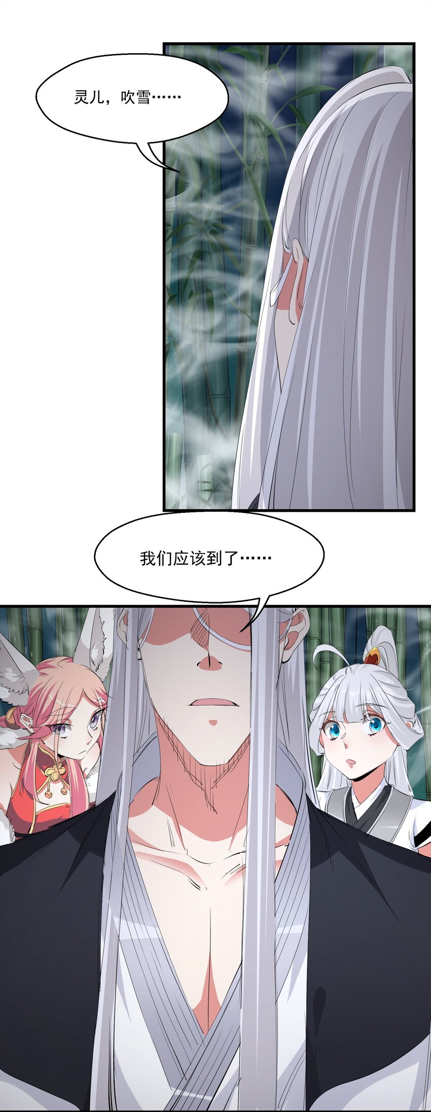 030 剑冢13