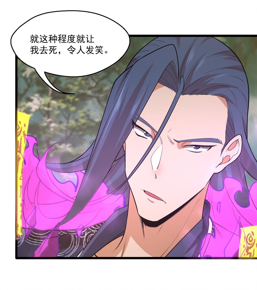 025 乖乖去死吧34