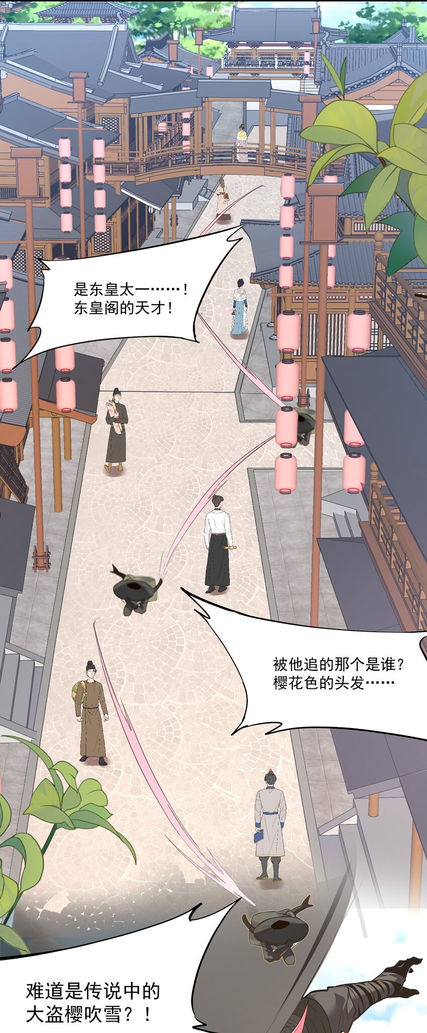 014大盗樱吹雪13