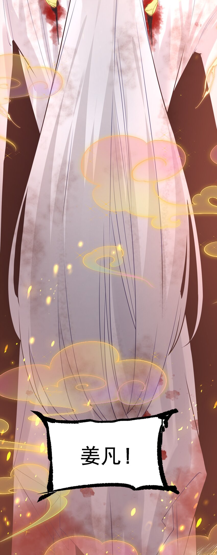 004 师傅18