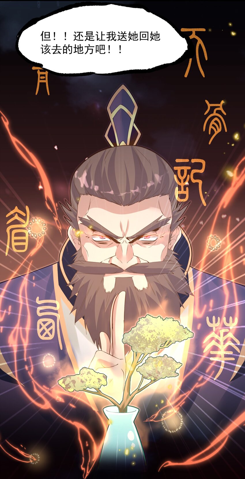 004 师傅25
