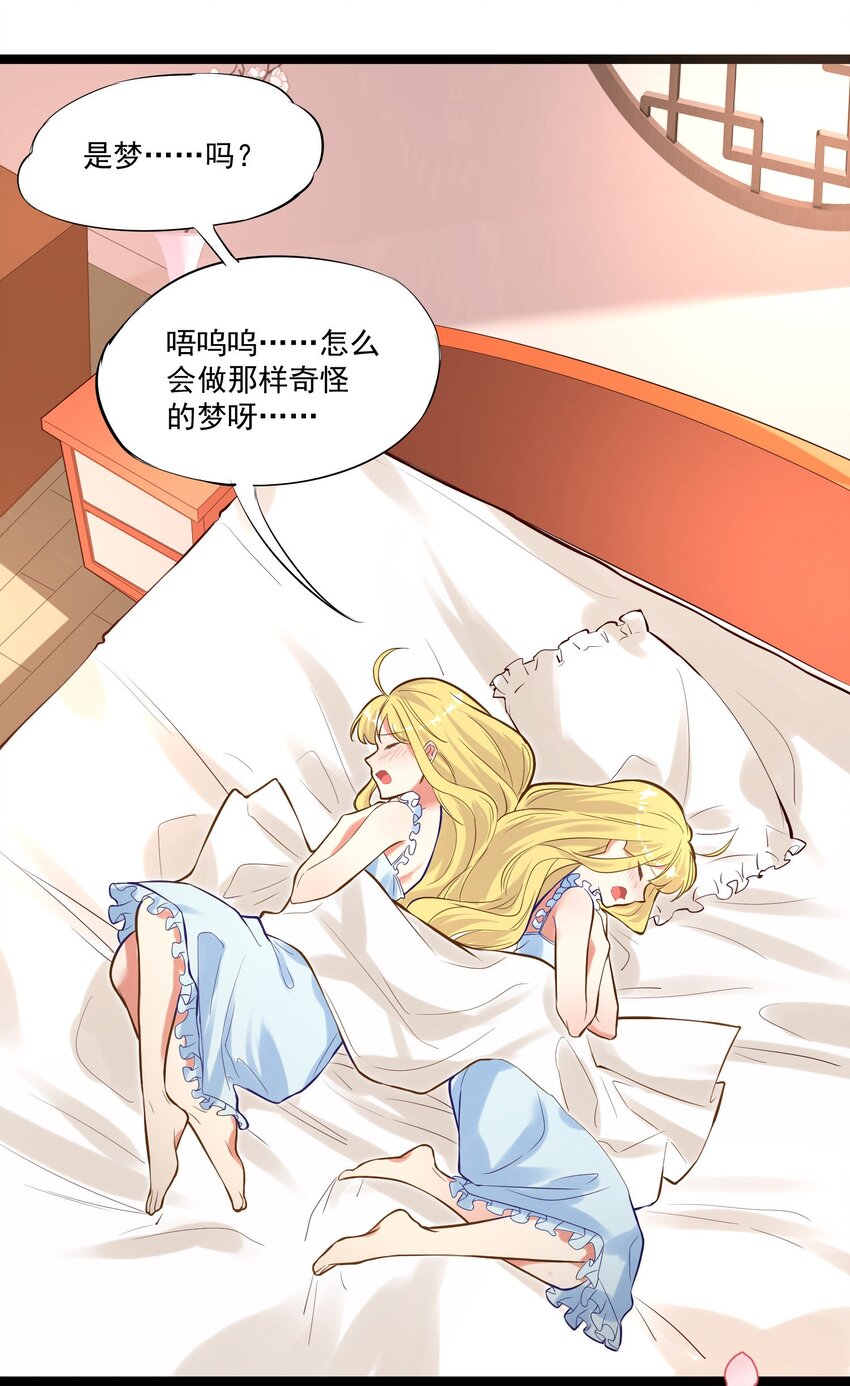 008 找到你了11