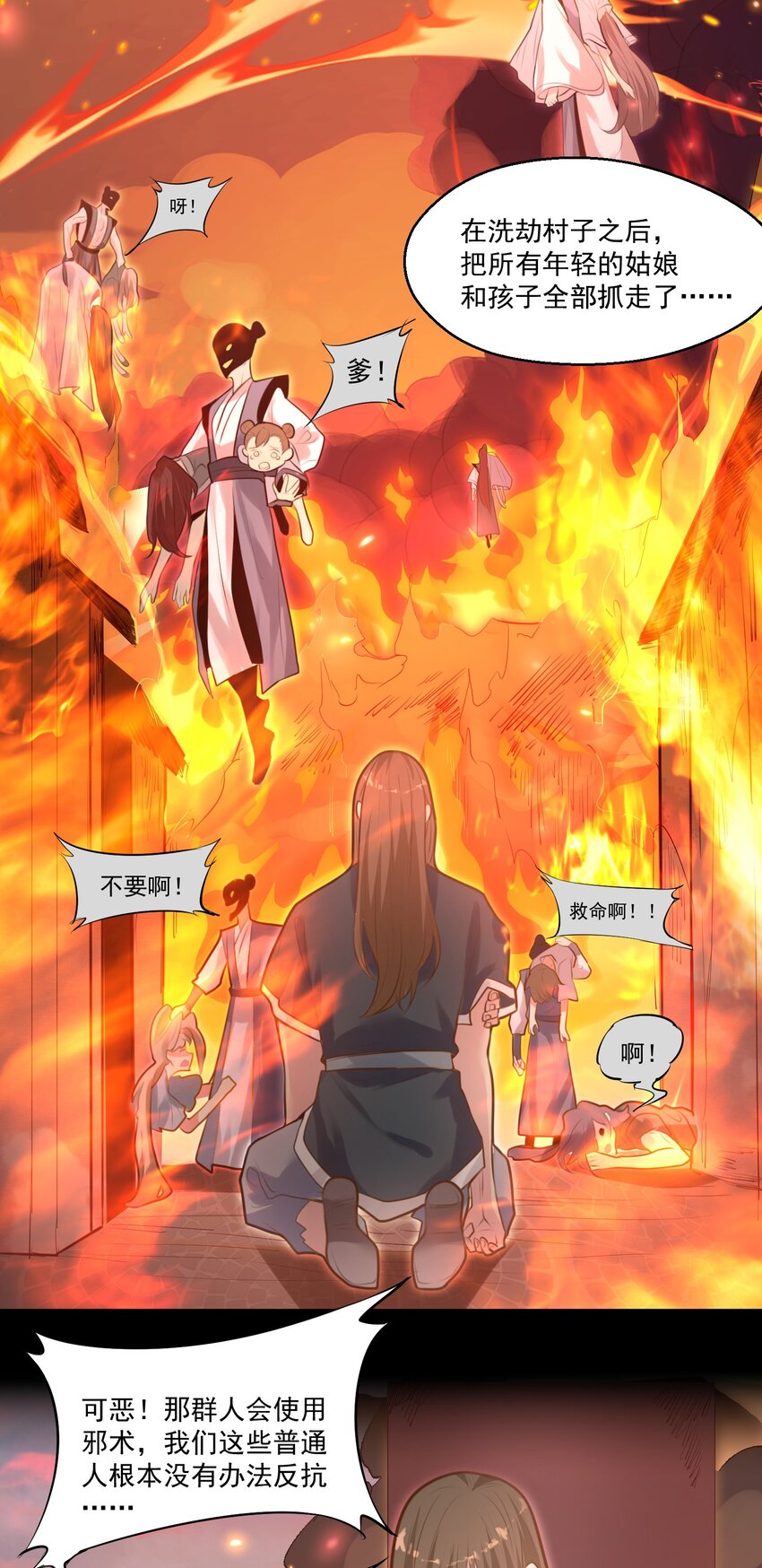 008 找到你了27