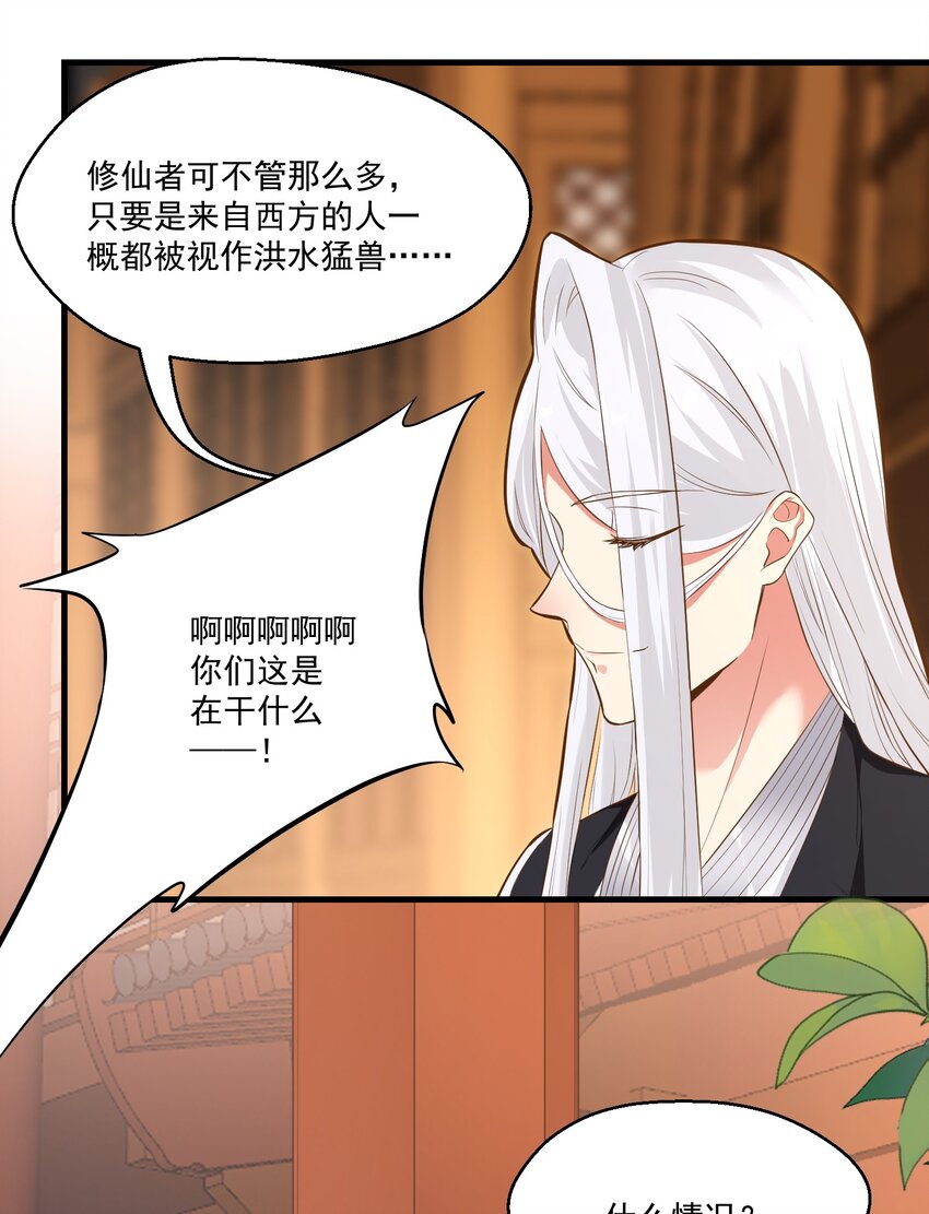014大盗樱吹雪11