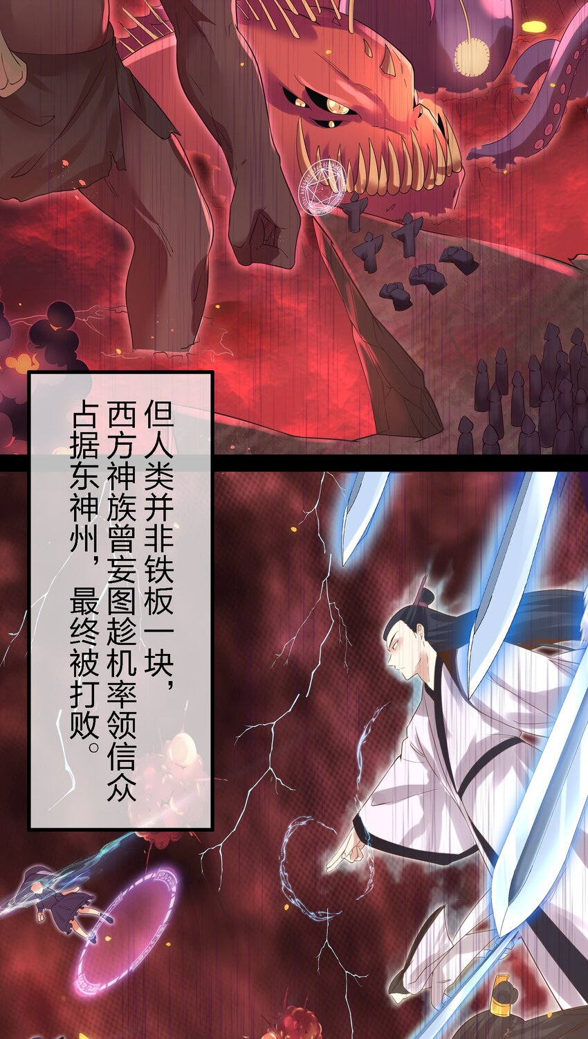 003 这个徒弟，我要了19