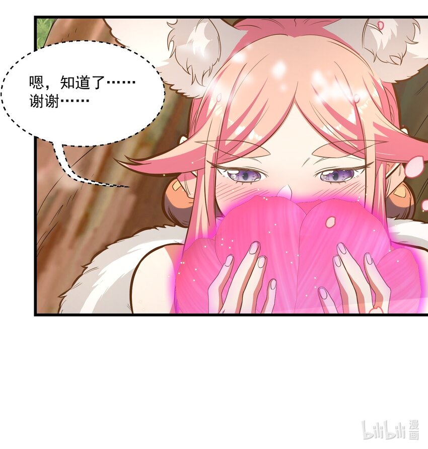 018要来一杯吗41