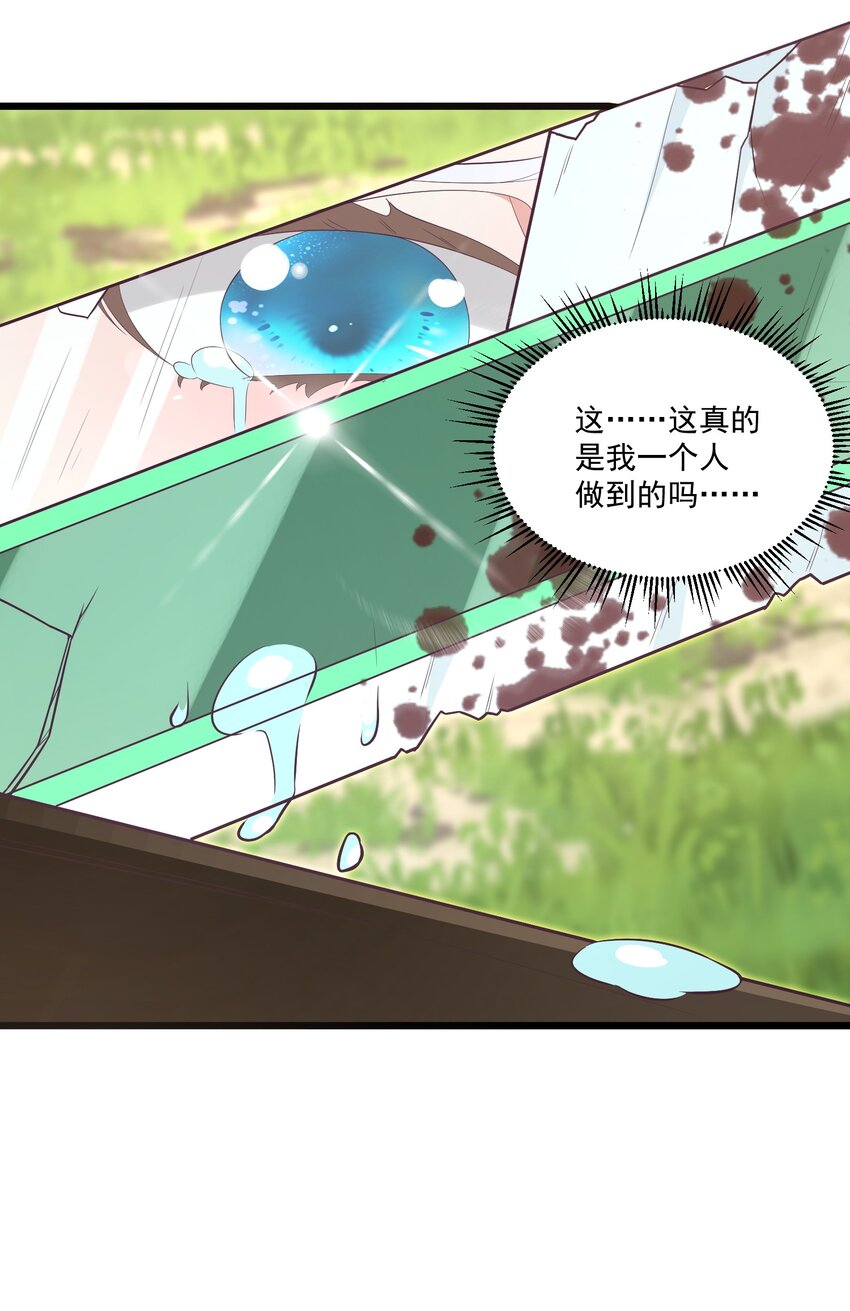 020遇险38