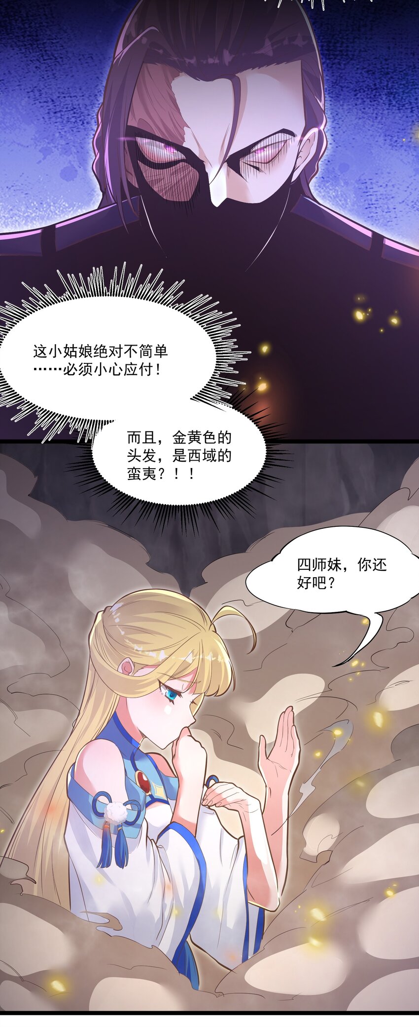 011 涅槃11