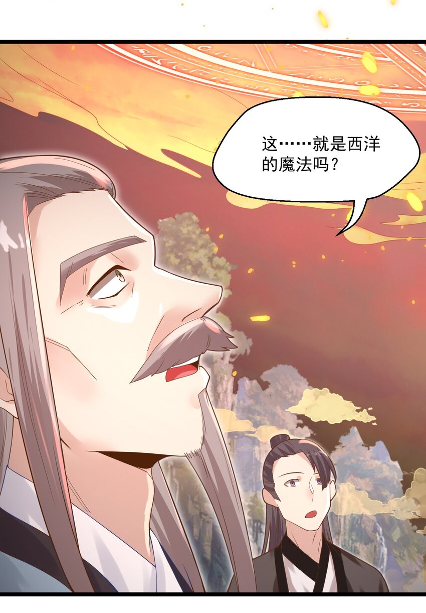 004 师傅46