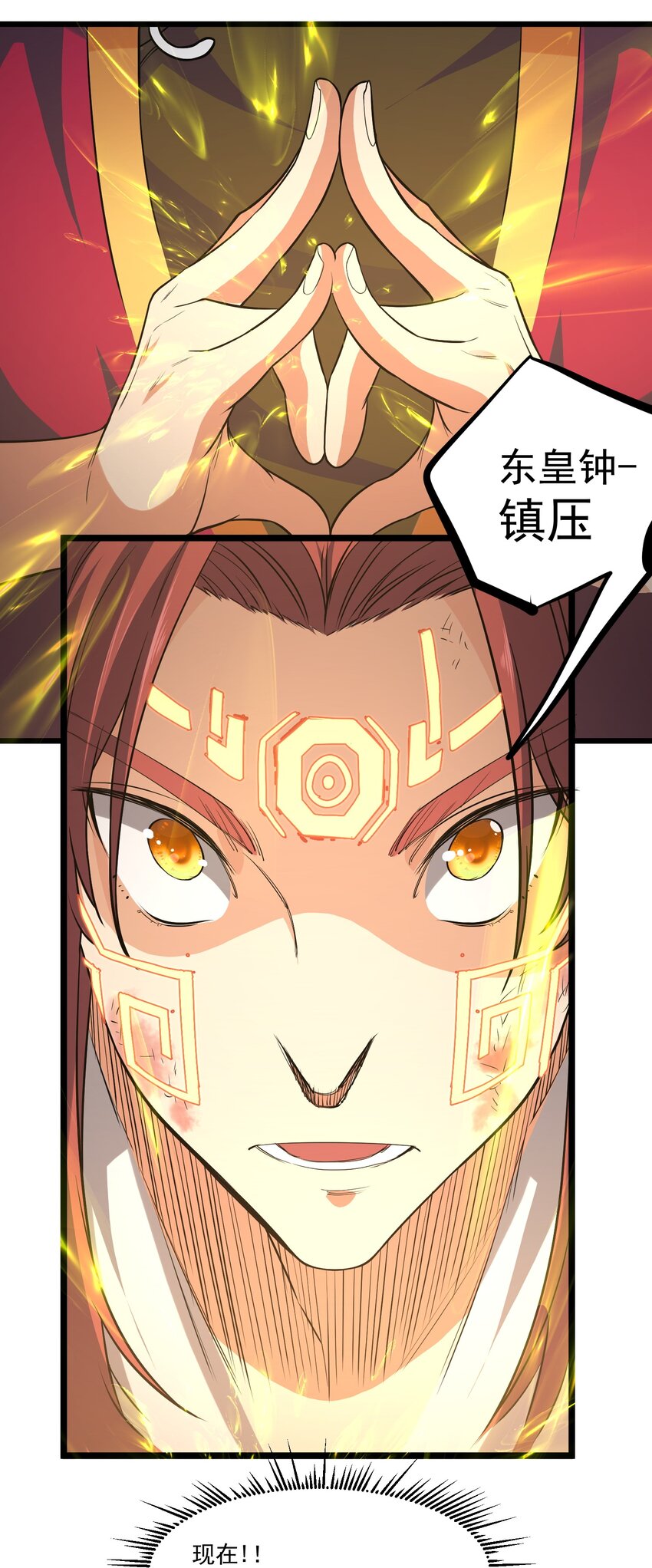025 乖乖去死吧15