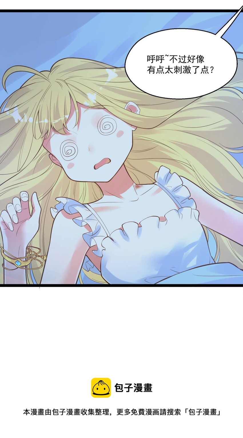 008 找到你了8