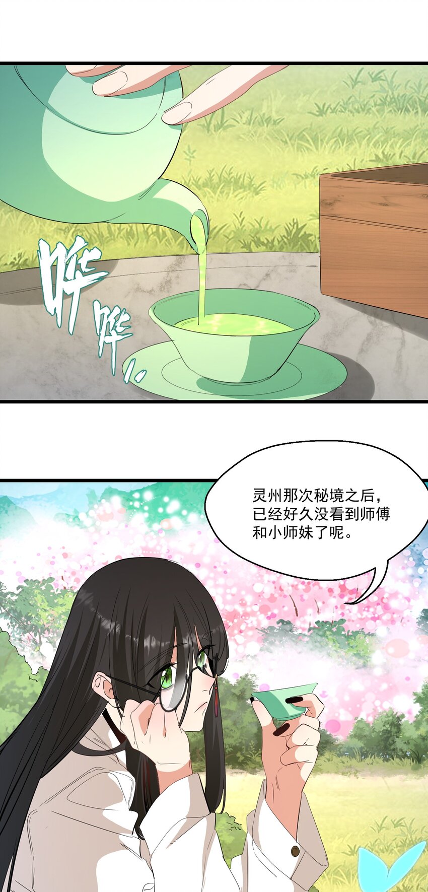 040 我爱的人16