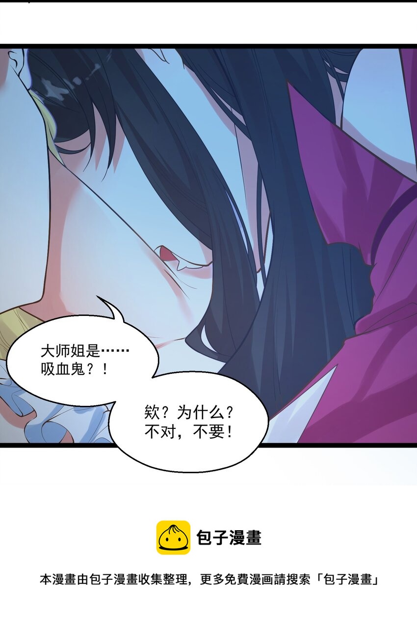 008 找到你了4