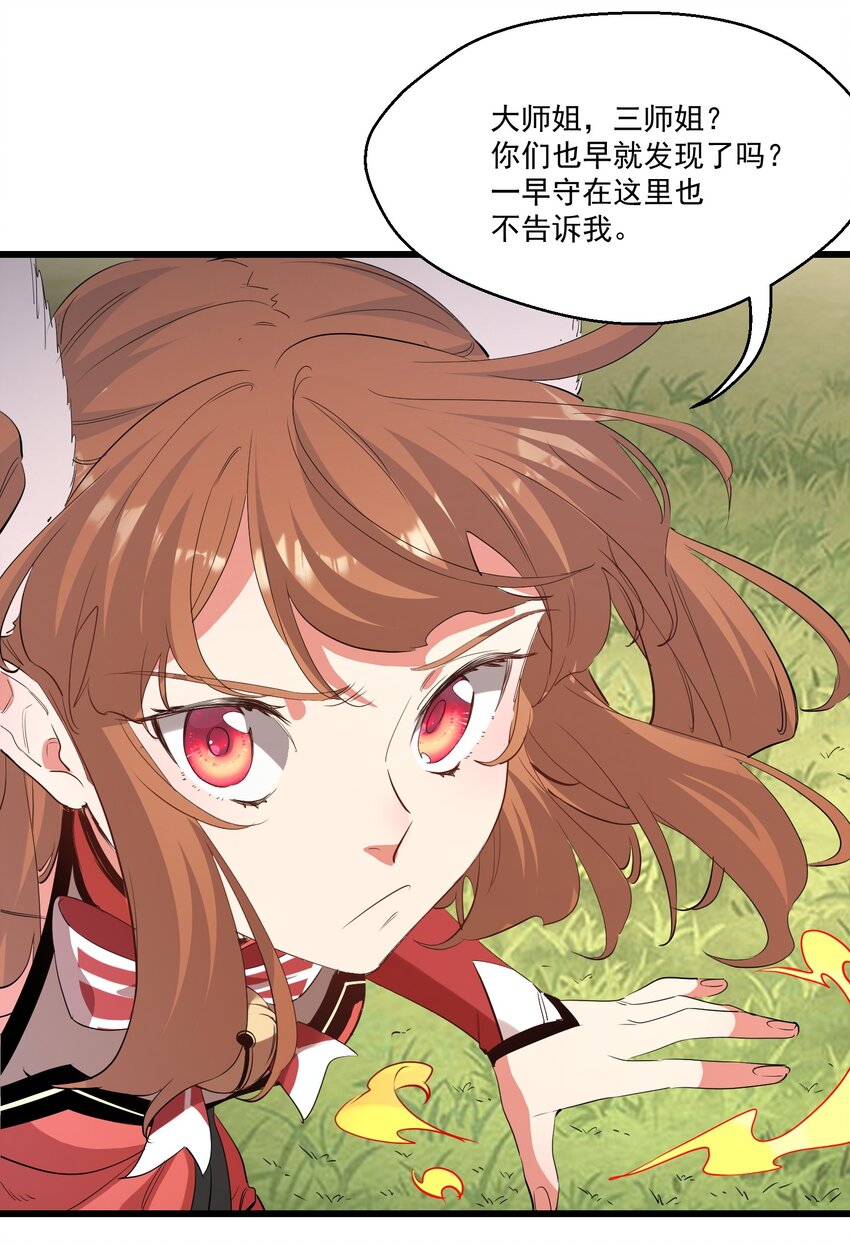 040 我爱的人38