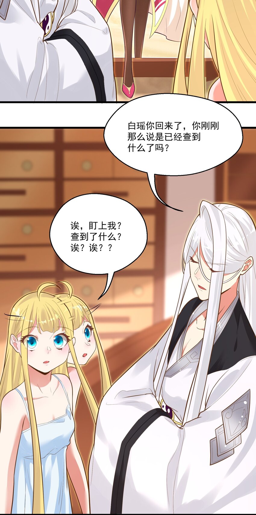 013 灵州秘境52