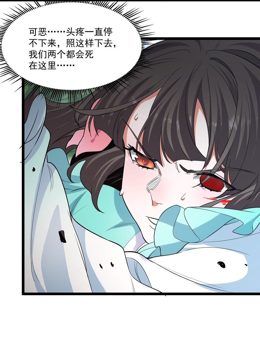 025 乖乖去死吧11