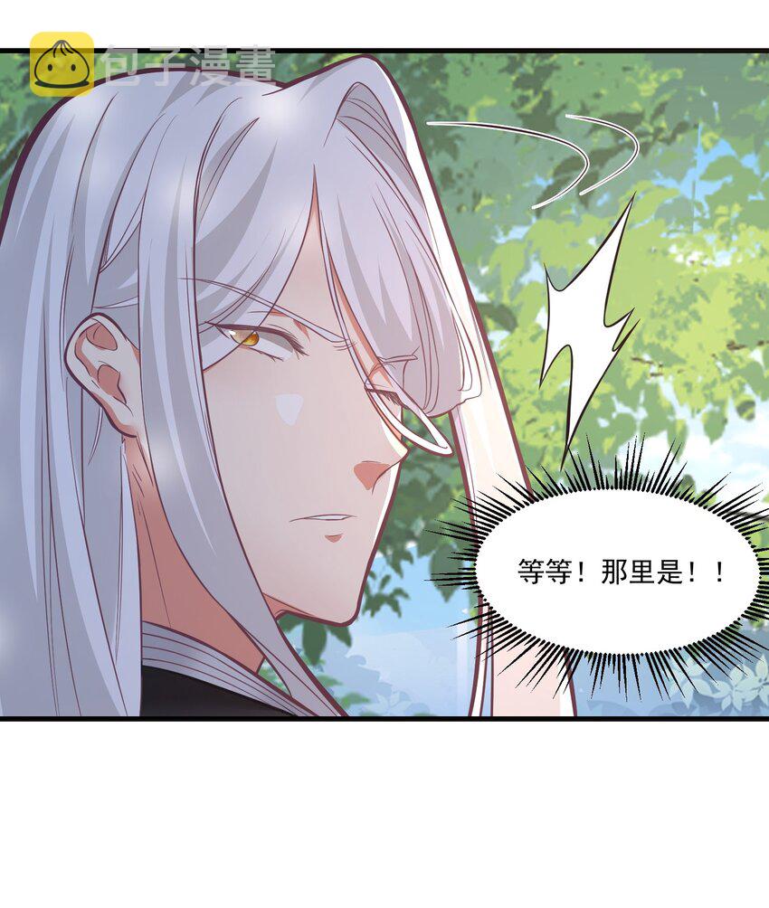 020遇险10