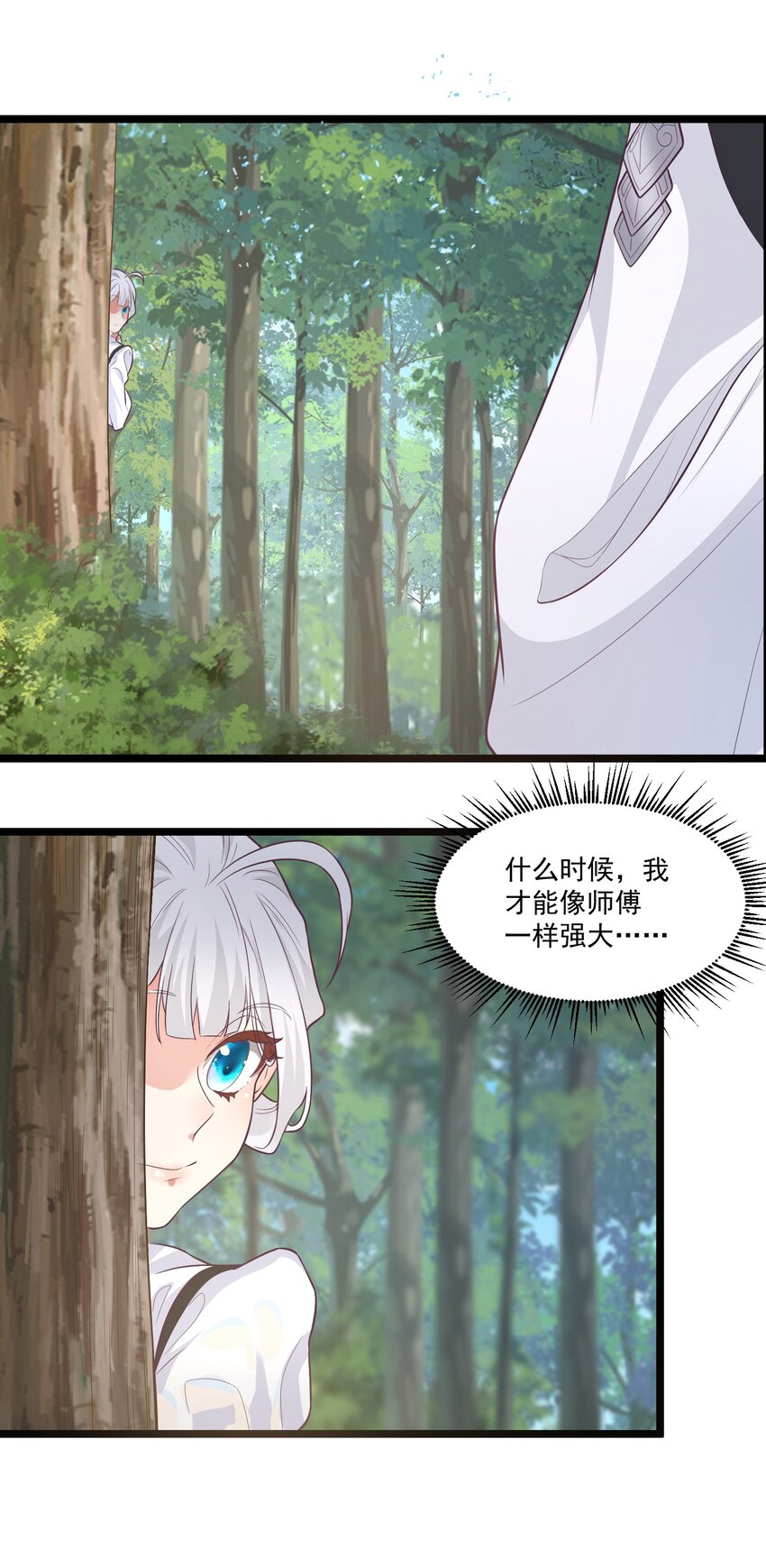 021猎物10
