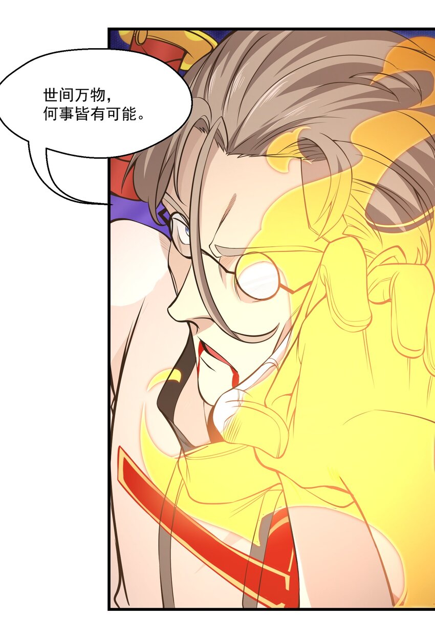 027 速战速决22