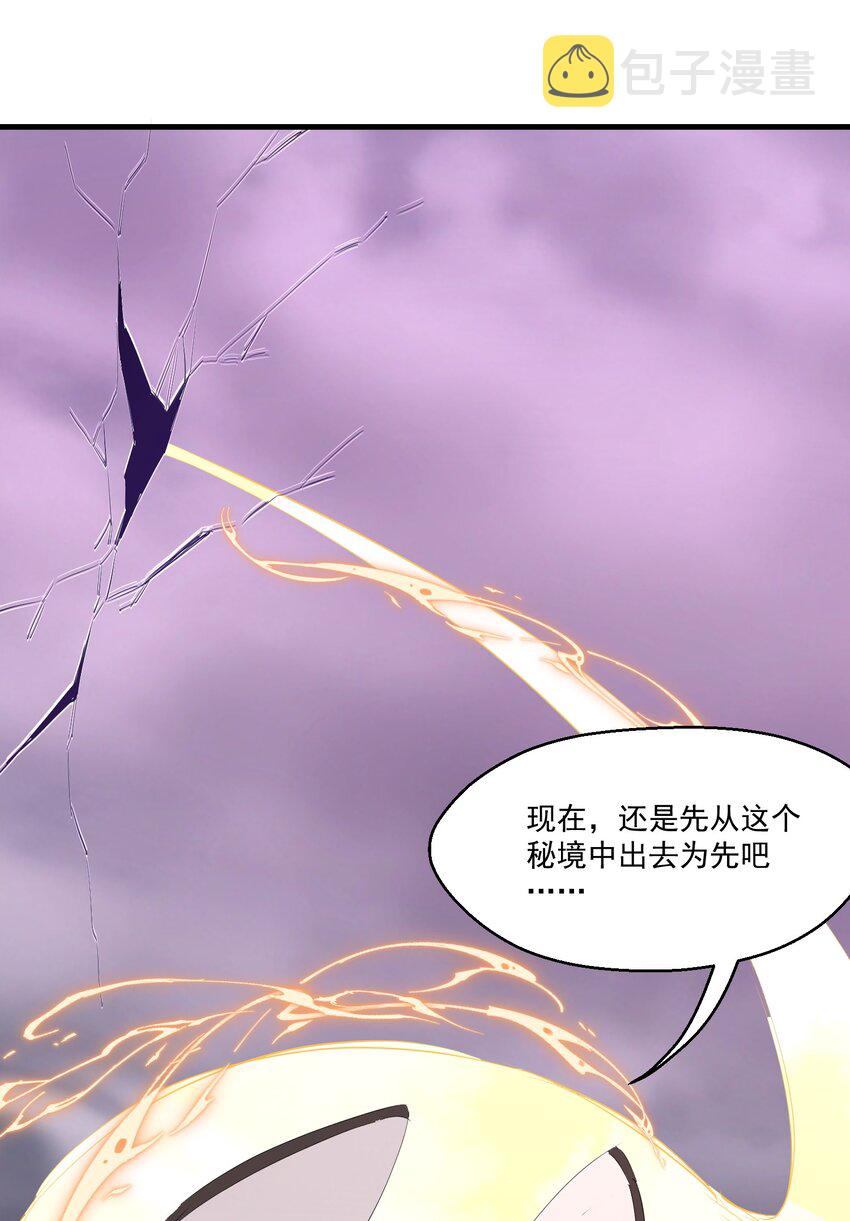 031 拉开帷幕33