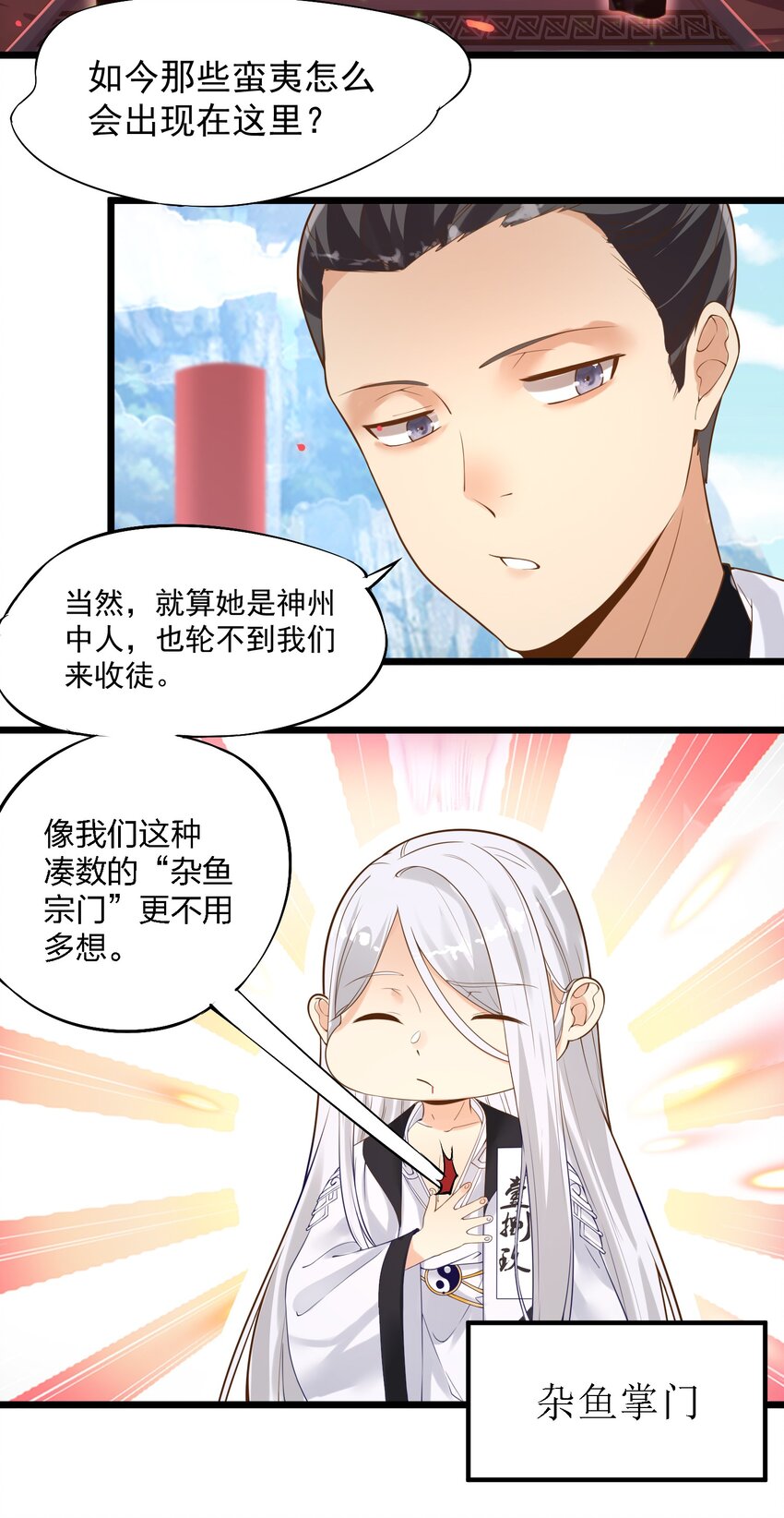003 这个徒弟，我要了22
