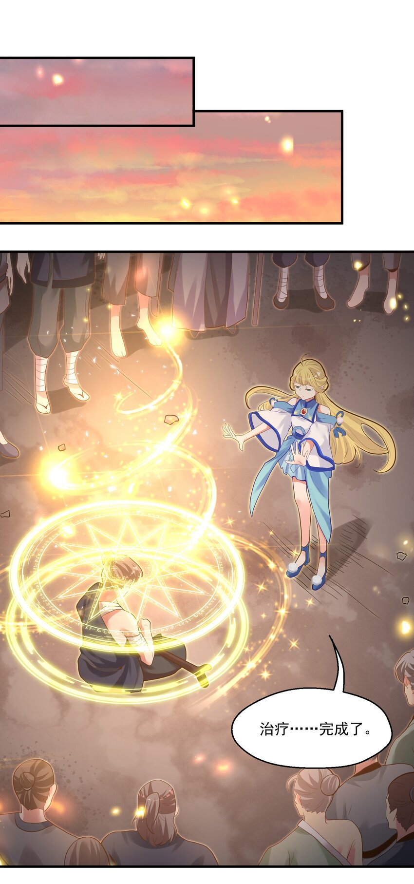 010 四师姐！1