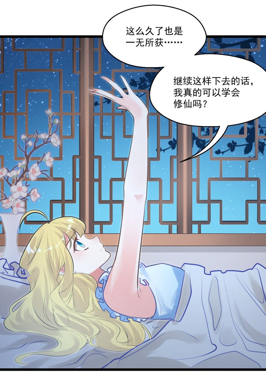 007 进度艰难30