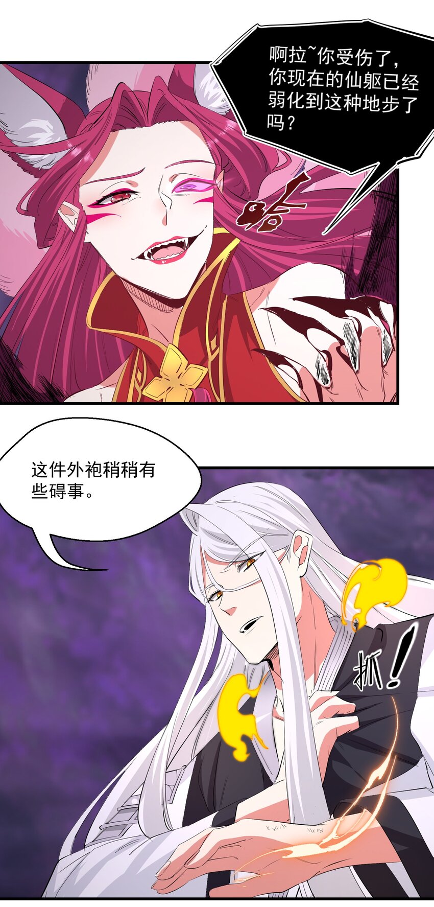035 一点也不可爱20