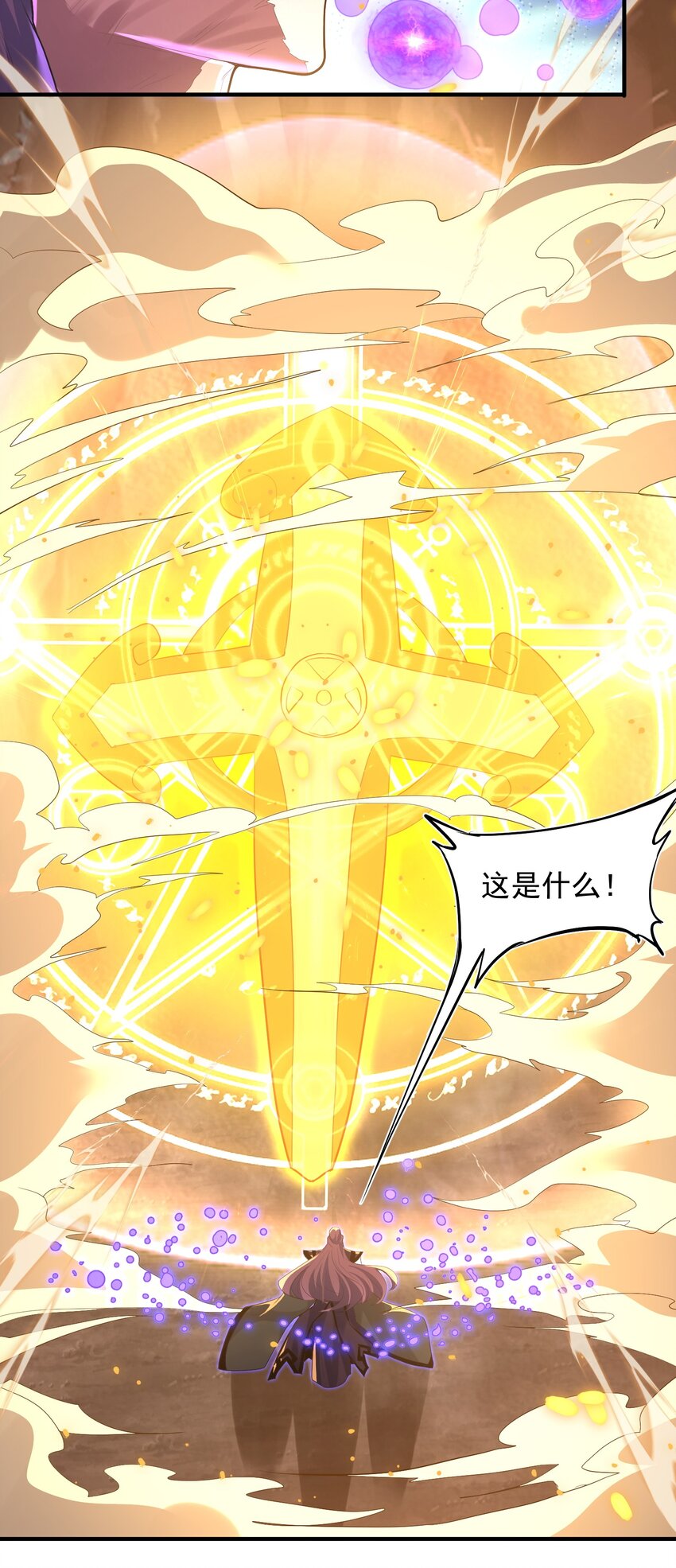 010 四师姐！51