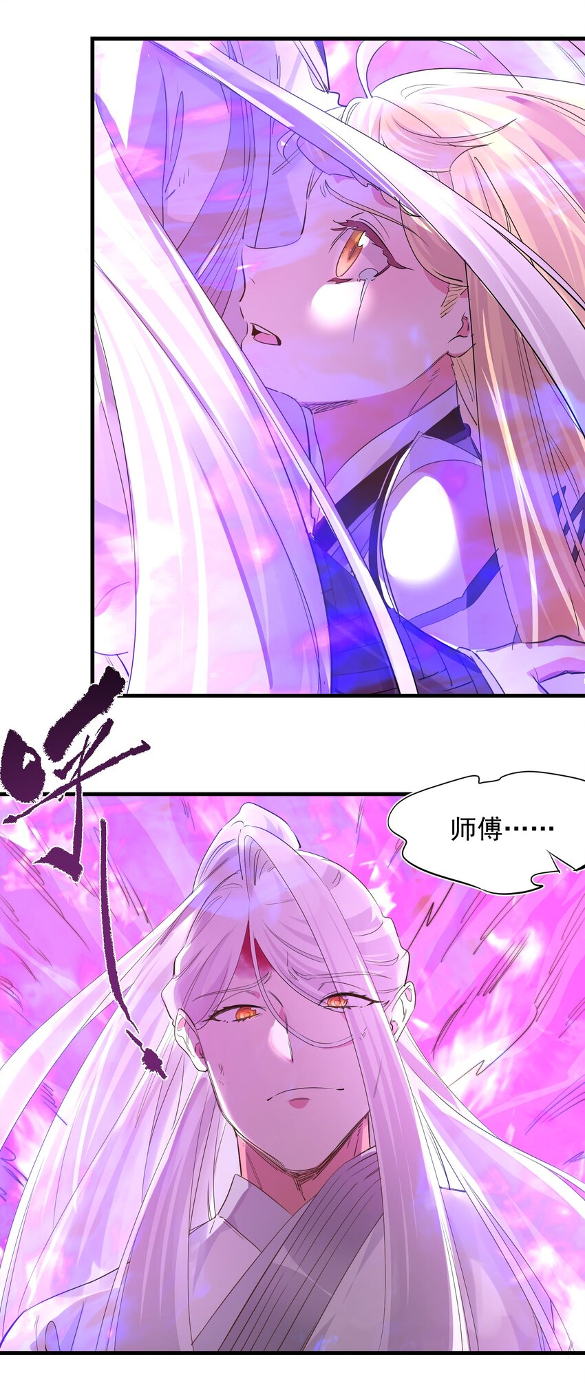 039 为你陪葬29