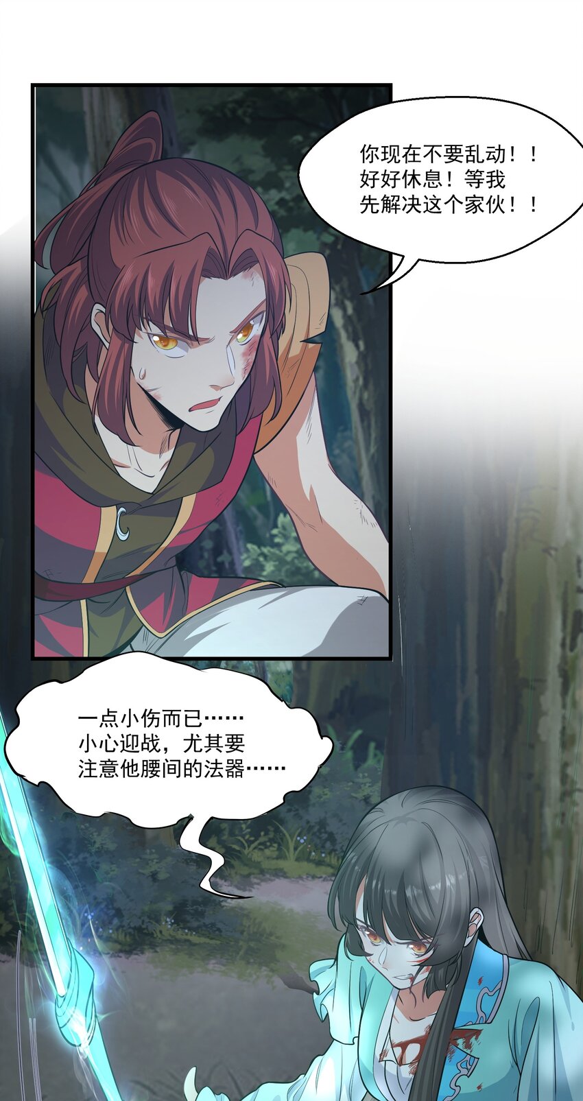 024很像的家伙23
