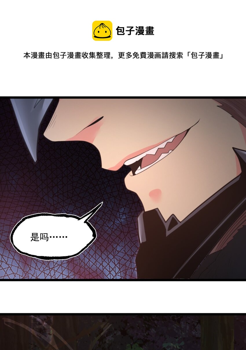 008 找到你了60