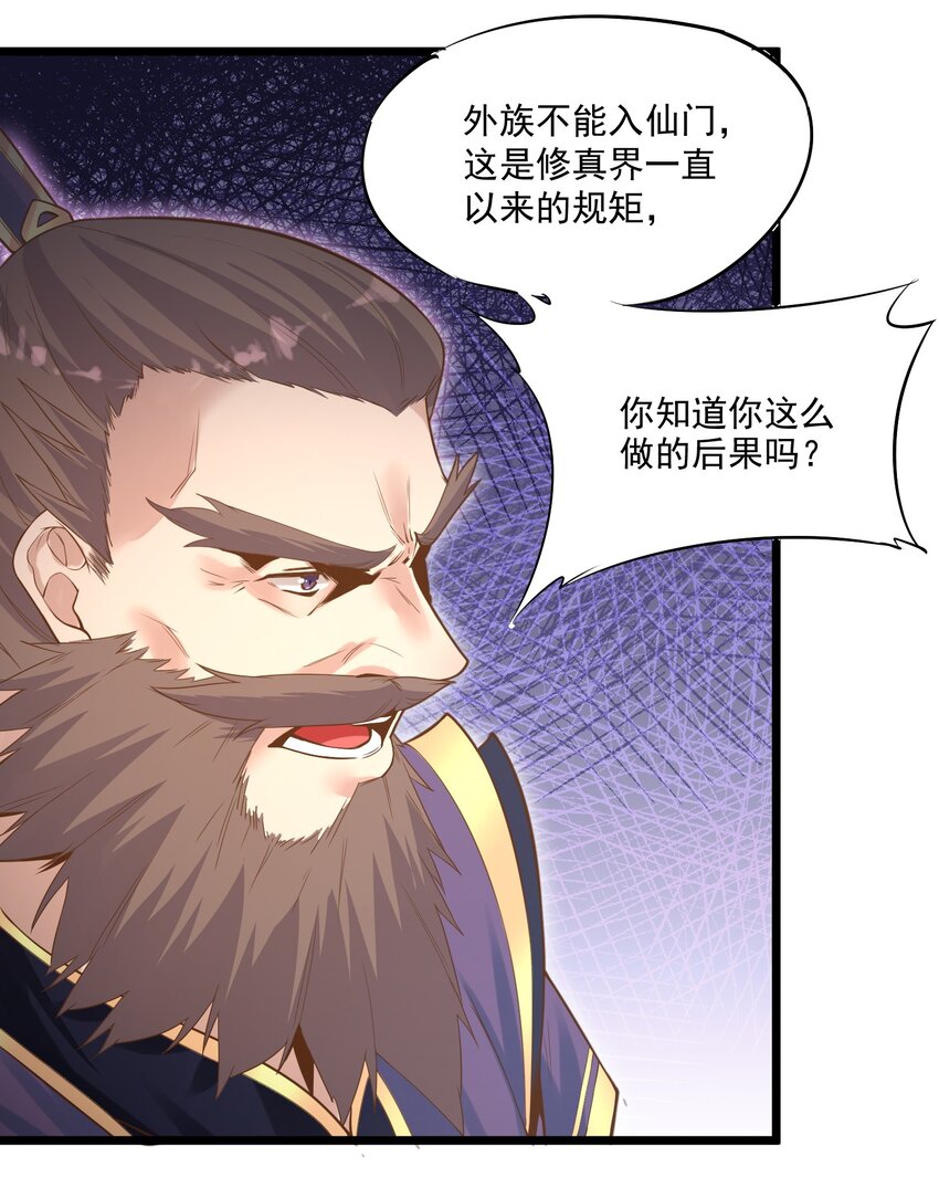 004 师傅15
