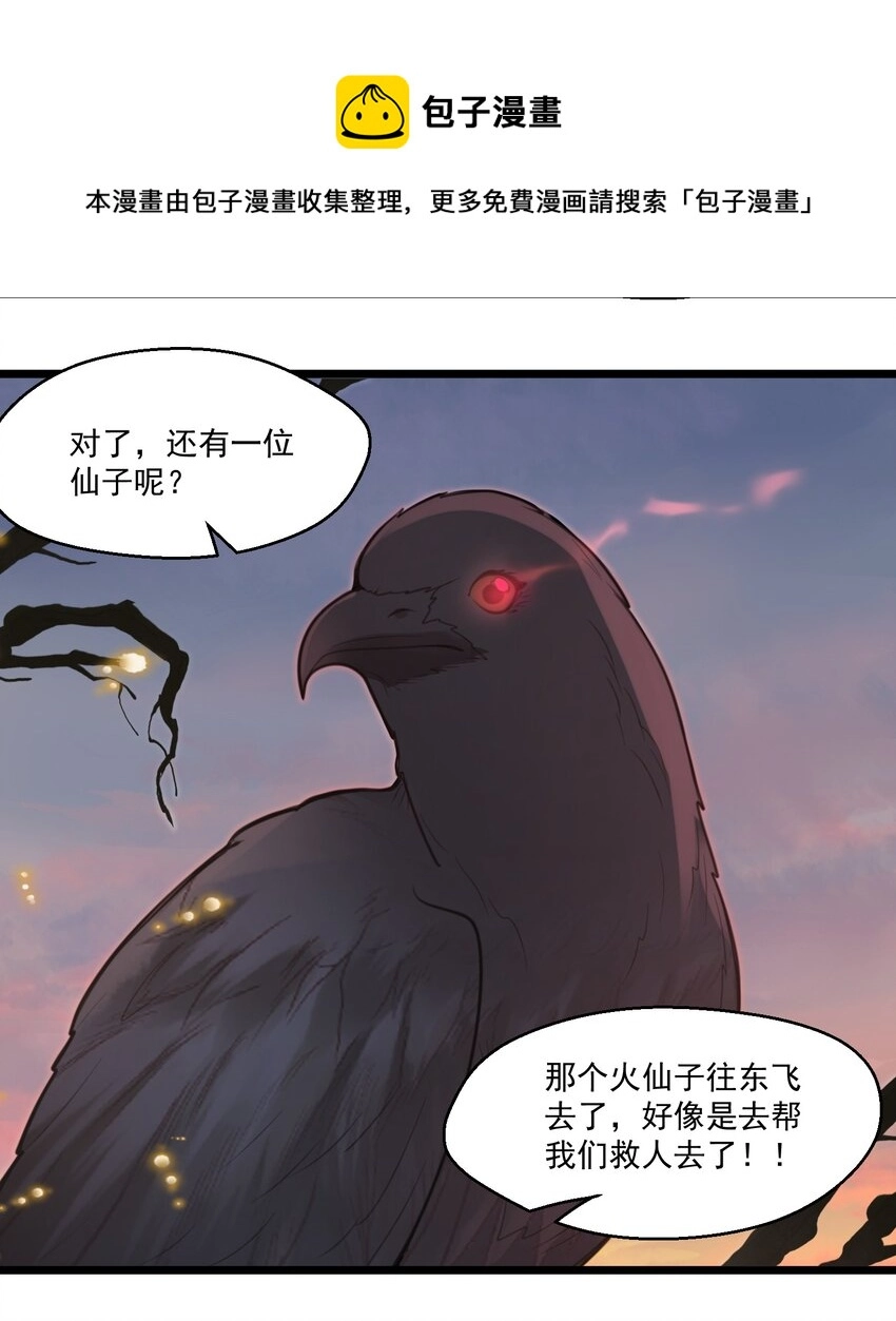 008 找到你了56