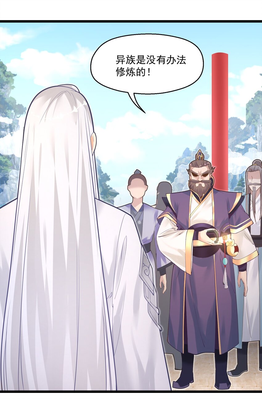 004 师傅22