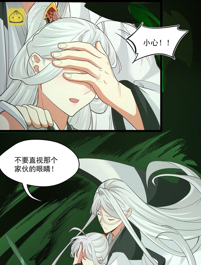 024 很像的家伙6