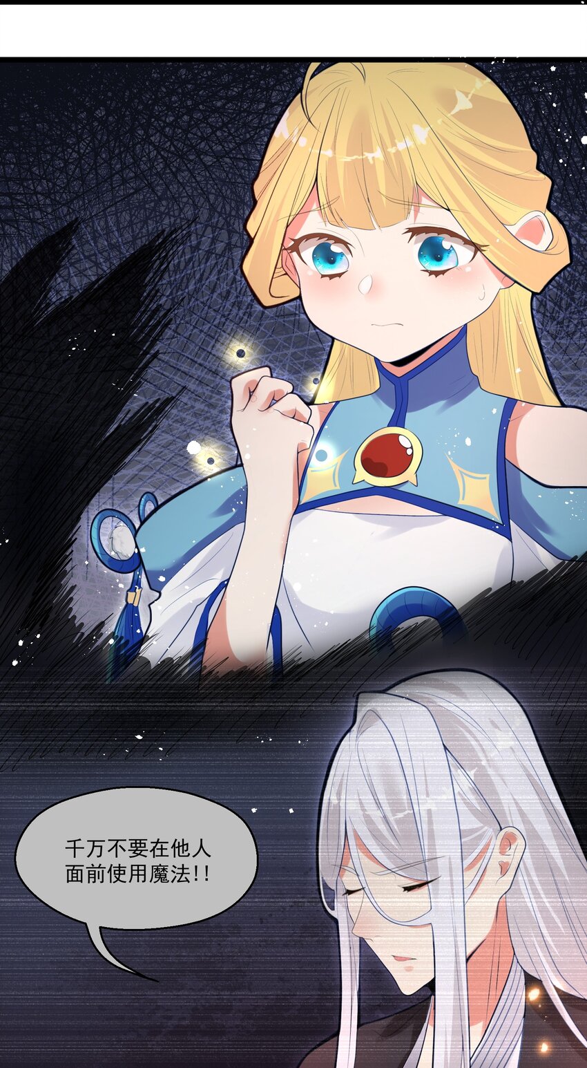 008 找到你了45