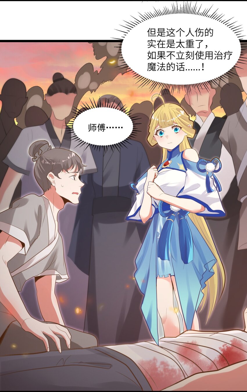 008 找到你了50