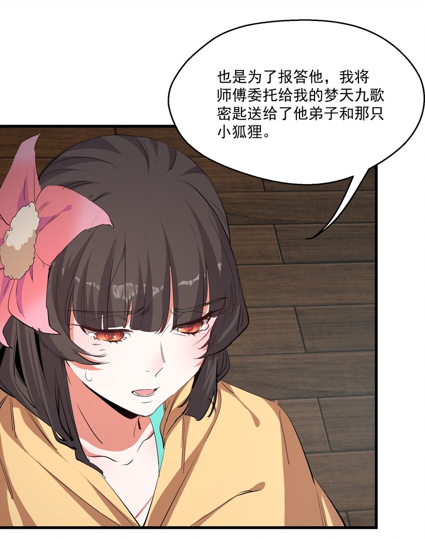030 剑冢6