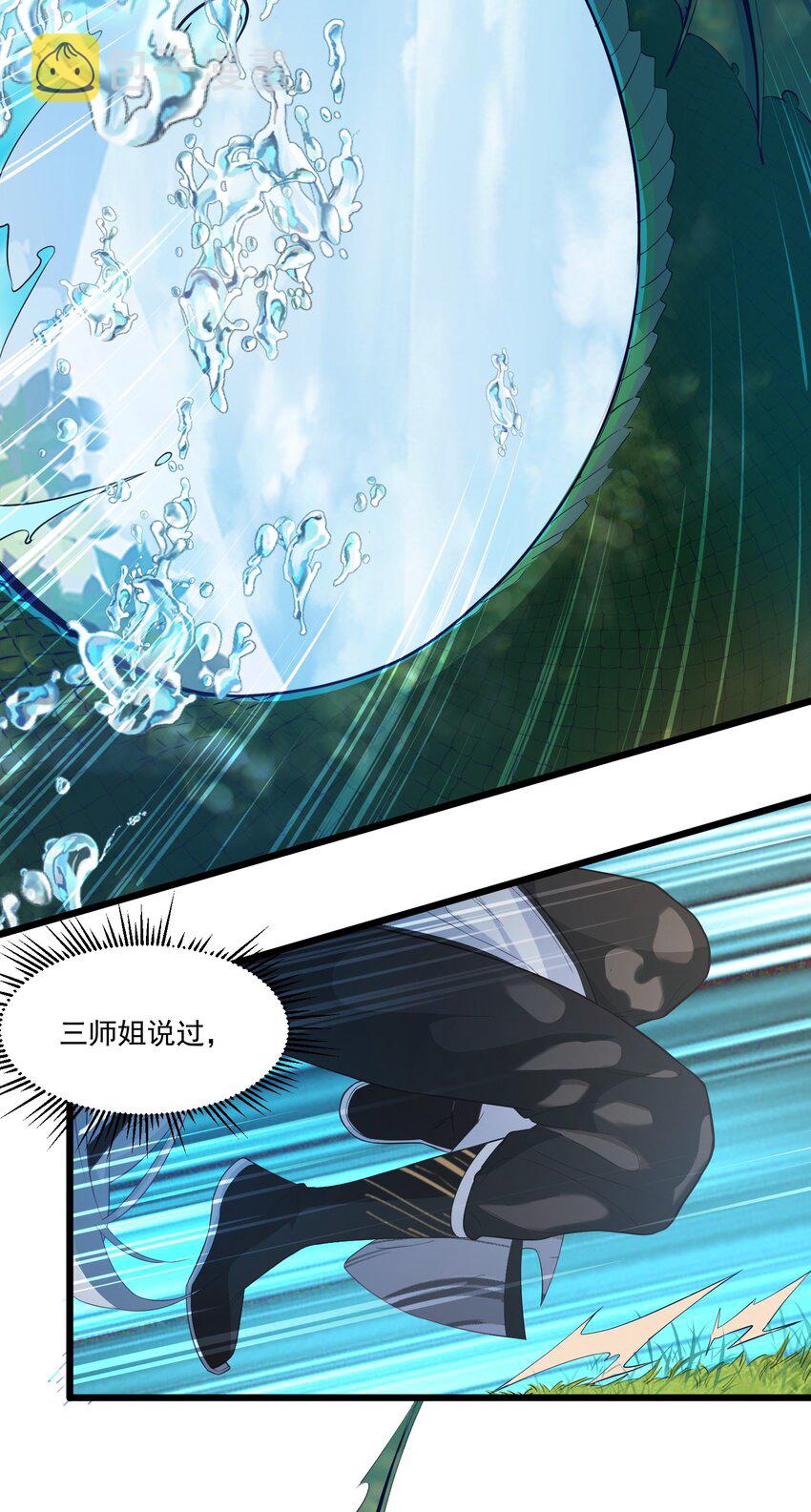 020遇险29