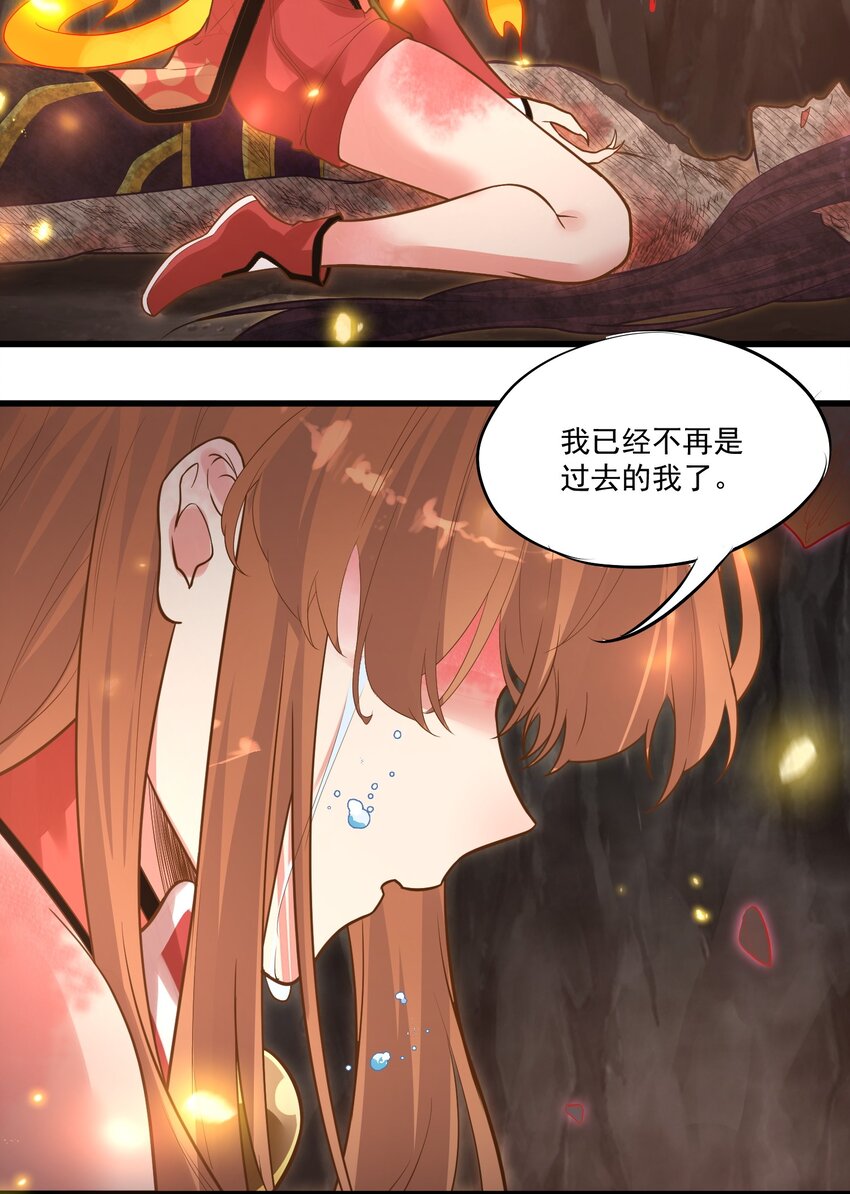 012 收尾29