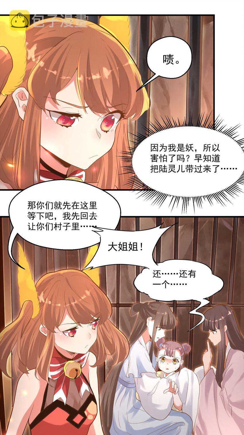 009 还有一个28
