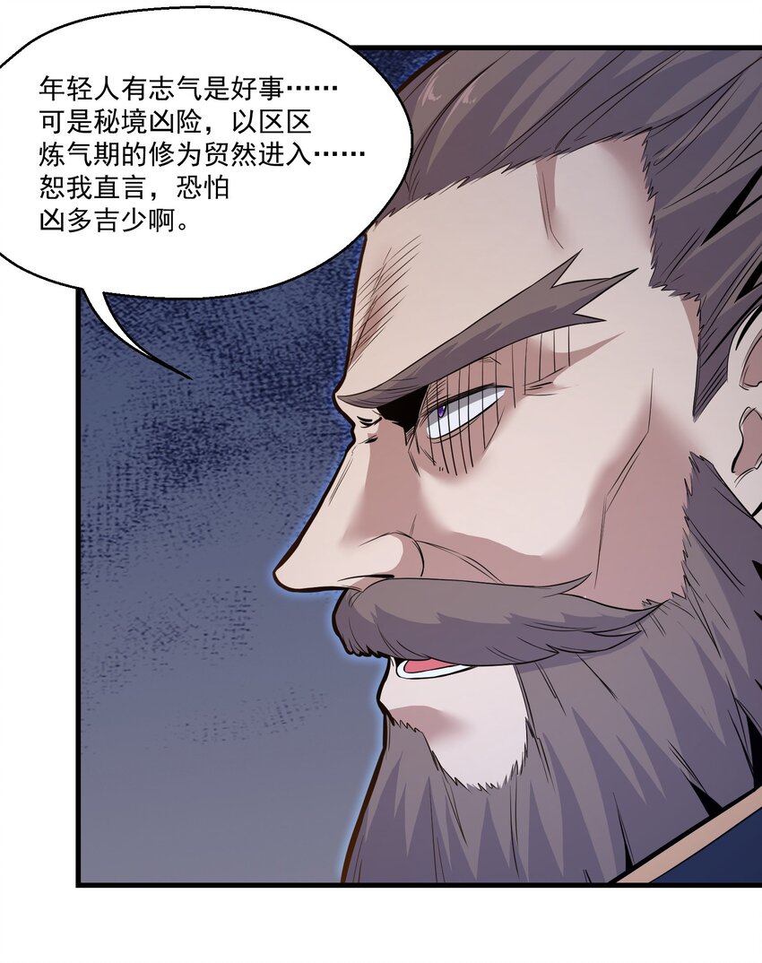 017林鹿儿34