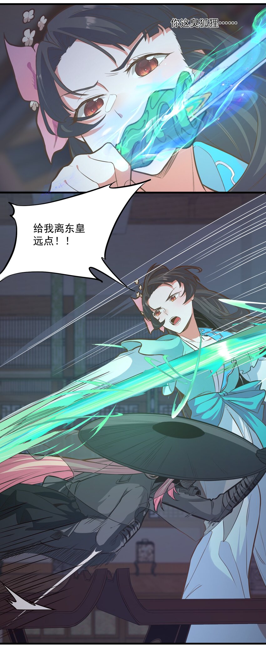 015黑灯瞎火43