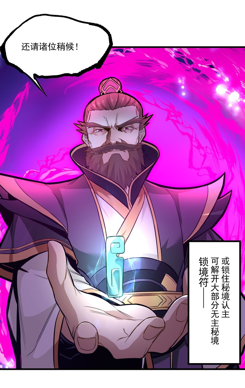 019各有所图28