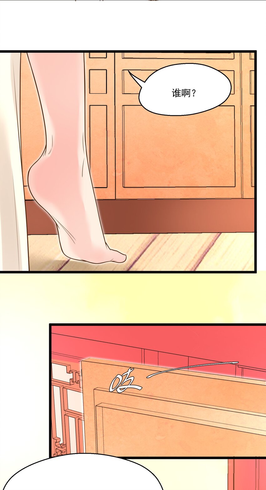 005 奈落的敌意5