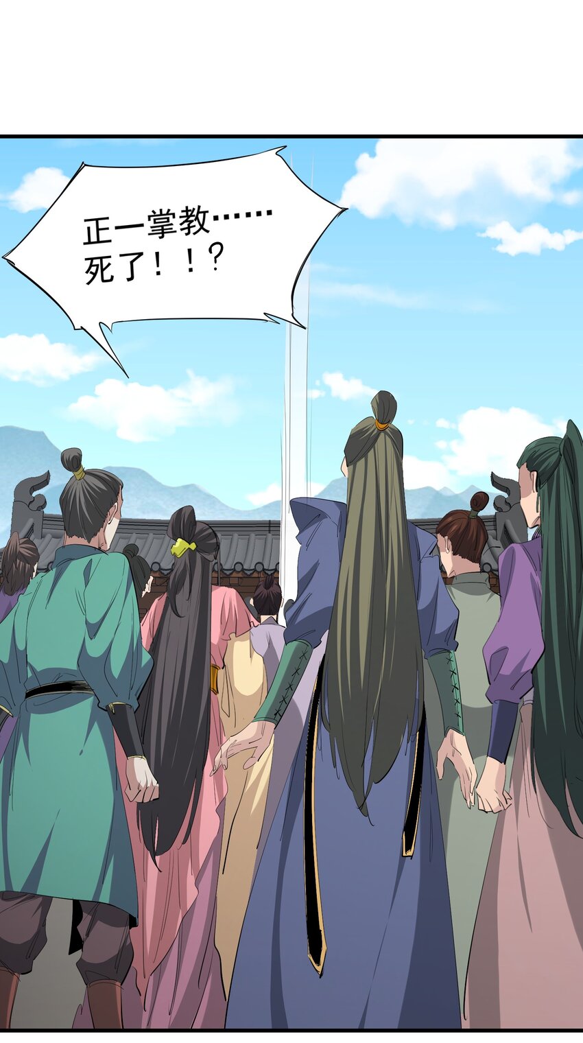 032 九尾妖狐40